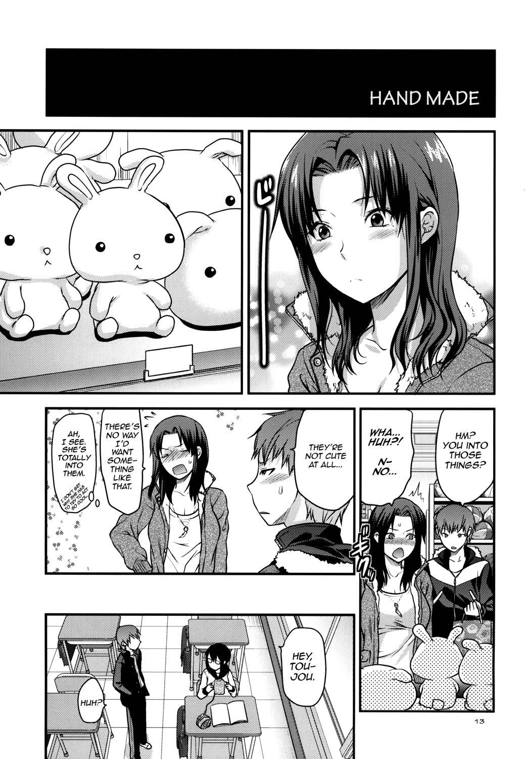 Another World Chapter 2000 Page 11